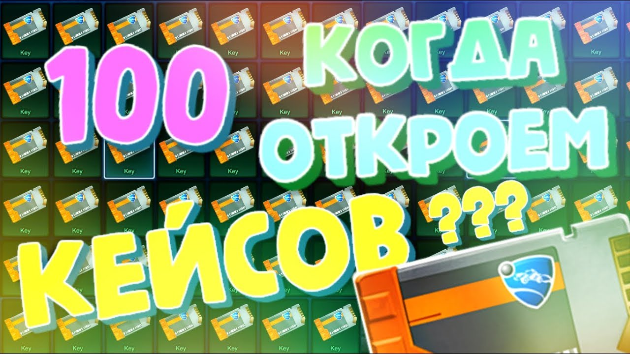 Открыто до 15 30