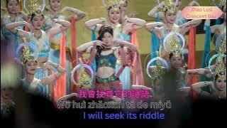 Zhao Lusi Crescent Bay 《月牙灣》 ENG/Pinyin/CHN Lyrics | Hunan TV's New Year's Eve Gala