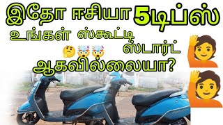 scooty starting problem in tamil #scooty #tvsjupiterbs6 #tvsjupiter125 #jupiter #scooters 💫🤙
