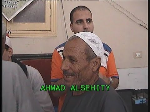 الشيخ على السيد بدر سورة النساء بلكيم 1 10 2019 تسجيلات احمدالسحيتى 01281715735