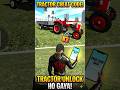 Tractor Cheat Code Unlocked! 😎🚜#Gaming #CheatCode #TractorUnlocked #GamingShorts #NextLevel
