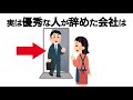 ちょっと気になる心理の雑学【まとめ】