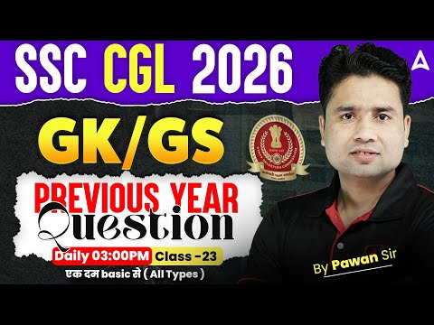 SSC CGL 2026 | SSC CGL GK GS Classes | SSC CGL GK GS  PYQs #23 | SSC CGL GK GS By Pawan Sir