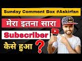 Mera Itna Sara Subscriber Kaise Hua | #Askirfan | #QNA | Sunday Comment Box | Irfan Technical