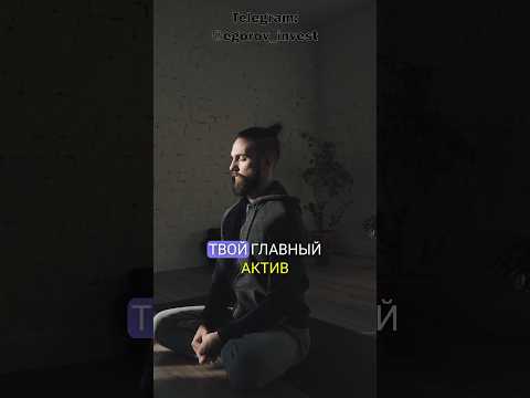 🚀 Главные ошибки на