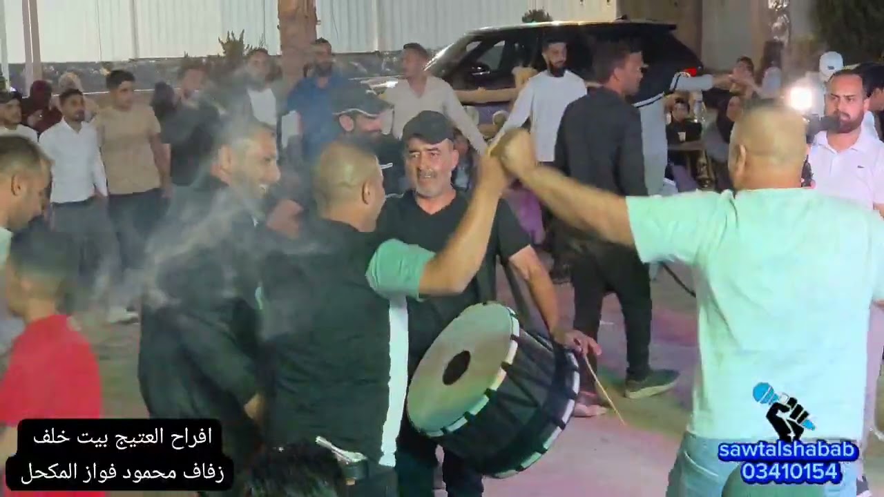 افراح وادي خالد بيت خلف زفاف محمود فواز المكحل النجم احمد ابراهيم البارون الكردي صوت الشباب 03410154