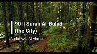 SURAH AL-BALAD (THE CITY) 90 | Beautiful Quran recitation by Abdul Aziz Al-Ahmad