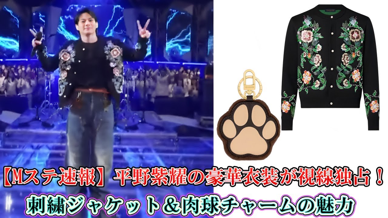 石田正宗 巾着 平野紫耀 着用]ハーレーダビッドソン 両面刺繍
