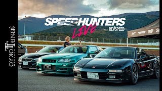 Speedhunters Live - Первое Мероприятие Speedhunters [4K]