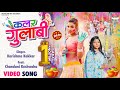 Color gulabi karishma kakkar chandani kushwaha     bhojpuri holi song 2024