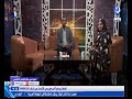 لقاء مع الدكتورة ايمان محمد عبدالله موسى لقاء مع الدكتورة ايمان محمد عبدالله موسى