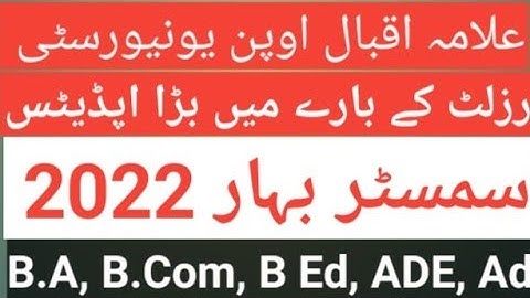 Aiou how to check results semester spring 2022||Aiou result BA, be.com, B Ed how to check 2022||