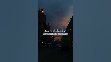 سورة البروج القارئ إسلام صبحي| قالب كاب كات قرآن |quran capcut template
