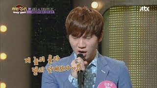 케이윌의 박효신 모창! 그리고 전현무의 케이윌 모창? - 히든싱어 11회