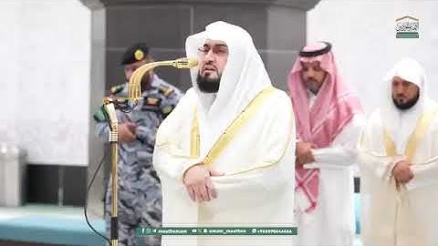 صلاة العشاء للشيخ بندر بليلة من المسجد الحرام 29 محرم 1447 من سورة غافر