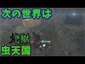 【METAL GEAR SURVIVE】生存者、始めました。[ゆっくり実況 part19]