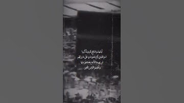 آيات من سورة الحج