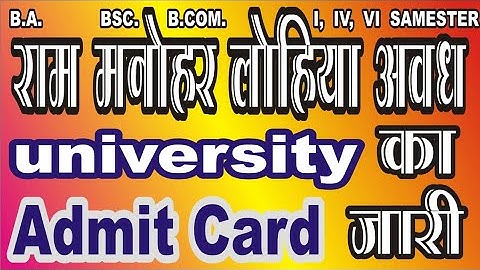 RMLAU Ba Bsc Bcom 2nd  4th 6th semester admit card kaise download kare // Hw can download admit card