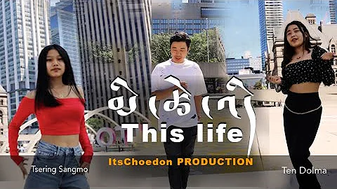 Tibetan New Official Song  ( This Life ) By Dorjee...