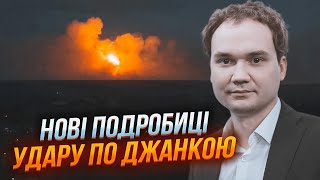 🔥МУСИЕНКО: Уничтожено три установки С-300, С-400! Детонировали ДЕФИЦИТНЫЕ цирконы! ПВО рф ОСЛЕПЛЕНО