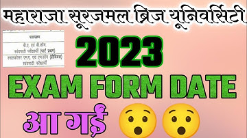 Msbu Exam Form Fill Date 2023 // Maharaja Surajmal Brij University Exam Form 2023