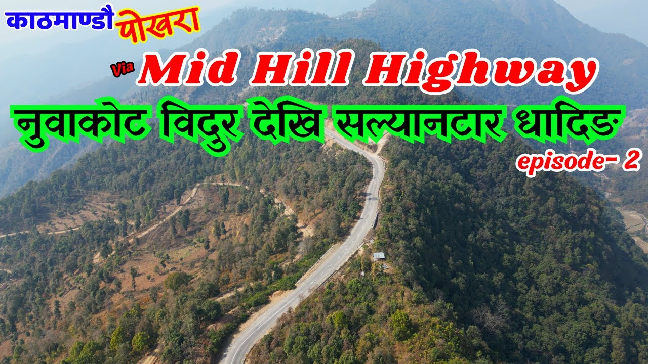 Mid Hill Highway | Bidur Nuwakot to Samari Katunge Khahare to Salynatar Dhading ep.2
