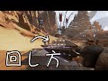 【Apex Legends】意外と知らない！？クナイの回し方【小技】