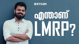 എന്താണ് LMRP  | Xylem JEEnius