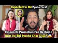 Emaan Charges More Than Rajab Butt? | Emaan’s Brand Promotion Fees Exposed | Rajab’s Family 
