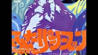 ​【激レア国内初版/1-A刻印】ザ・ゾンビーズ ふたりのシーズン SONG極上盤 ザ・ゾンビーズThe Zombies／ふたりのシーズンTime of the Season