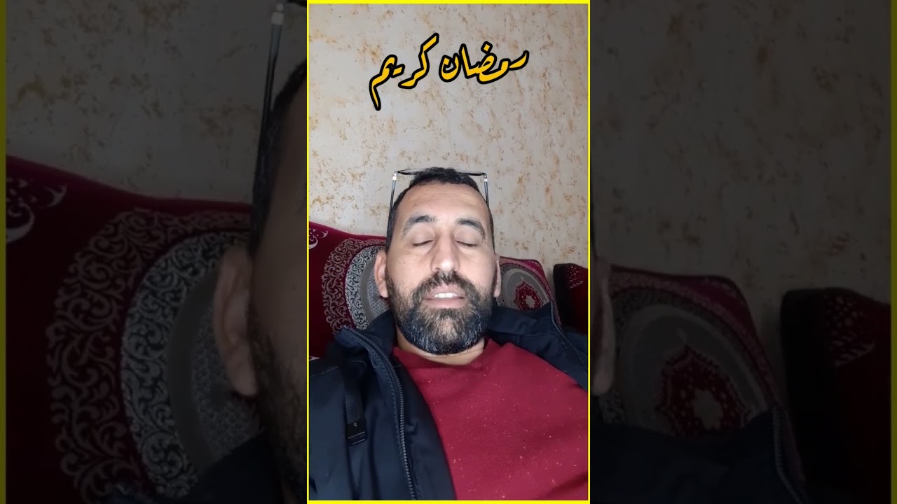 رمضان كريم