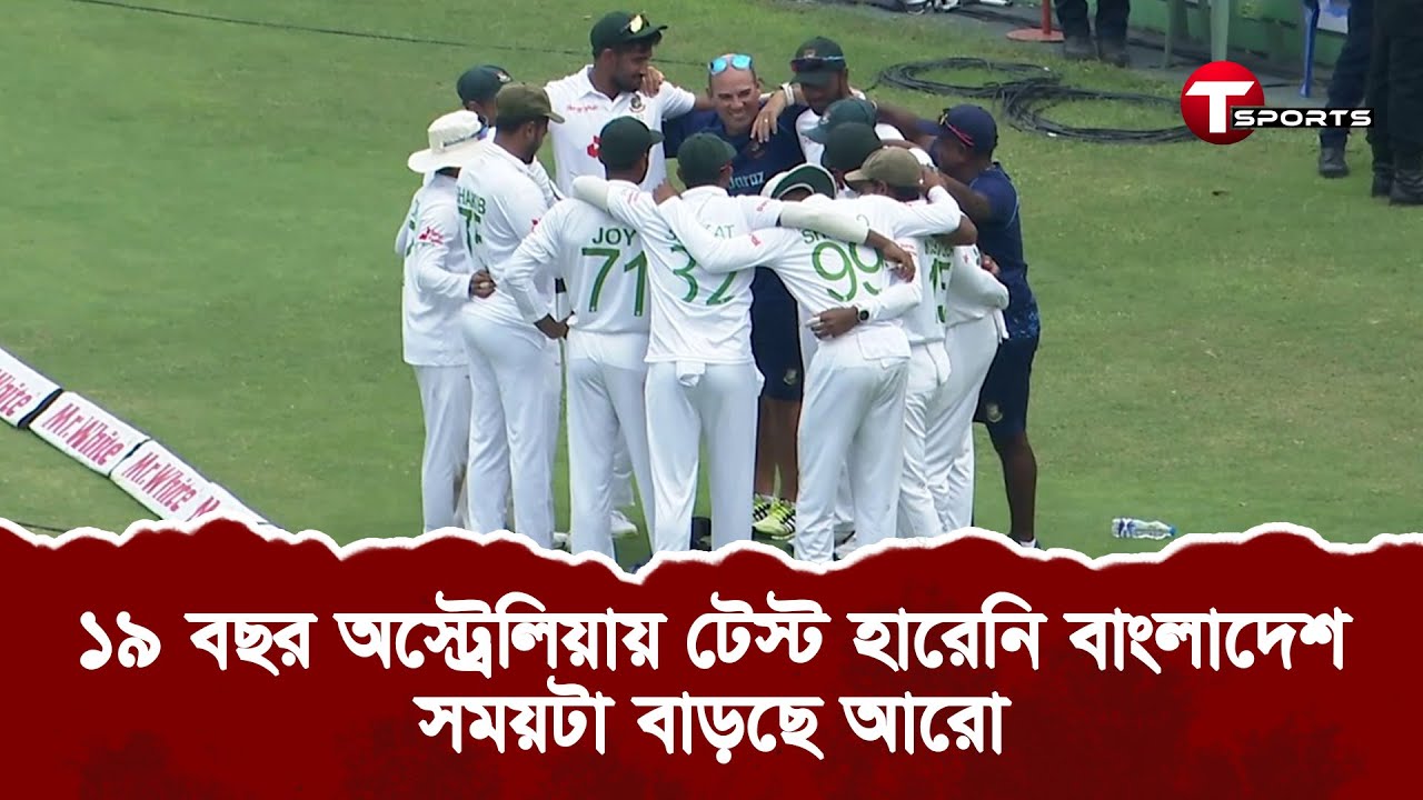 বিপিএল হবে সময়মত, যে কারণে উইন্ডিজে পাঠানো হলো না হাসান মাহমুদকে | Bangladesh Cricket | T Sports