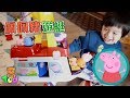 ????????? + ??????????????? Peppa Pig Toy Boat Unboxing  | ?????