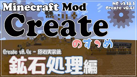 マイクラ 鉱石集め選手権 卑怯な作戦 3