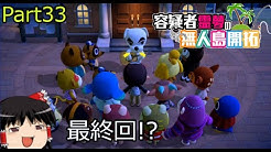 嘘つきりん Youtube