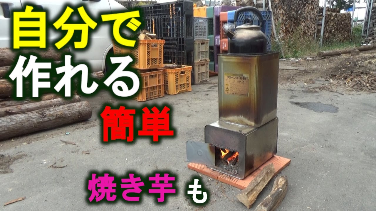 ◇Tanico タニコー ガスサラマンダー 焼き器 グリル 焼き機 業務用