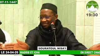 Imam Mahi Ouattara Tafsir de la sourate An_NISA 24 avril 2026
