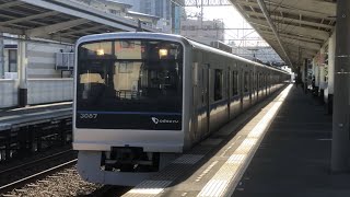 小田急 3000形 3087F 急行 新宿行き 小田急相模原駅 通過