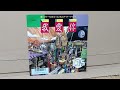 我愛你 Wo Ai Ni 135 