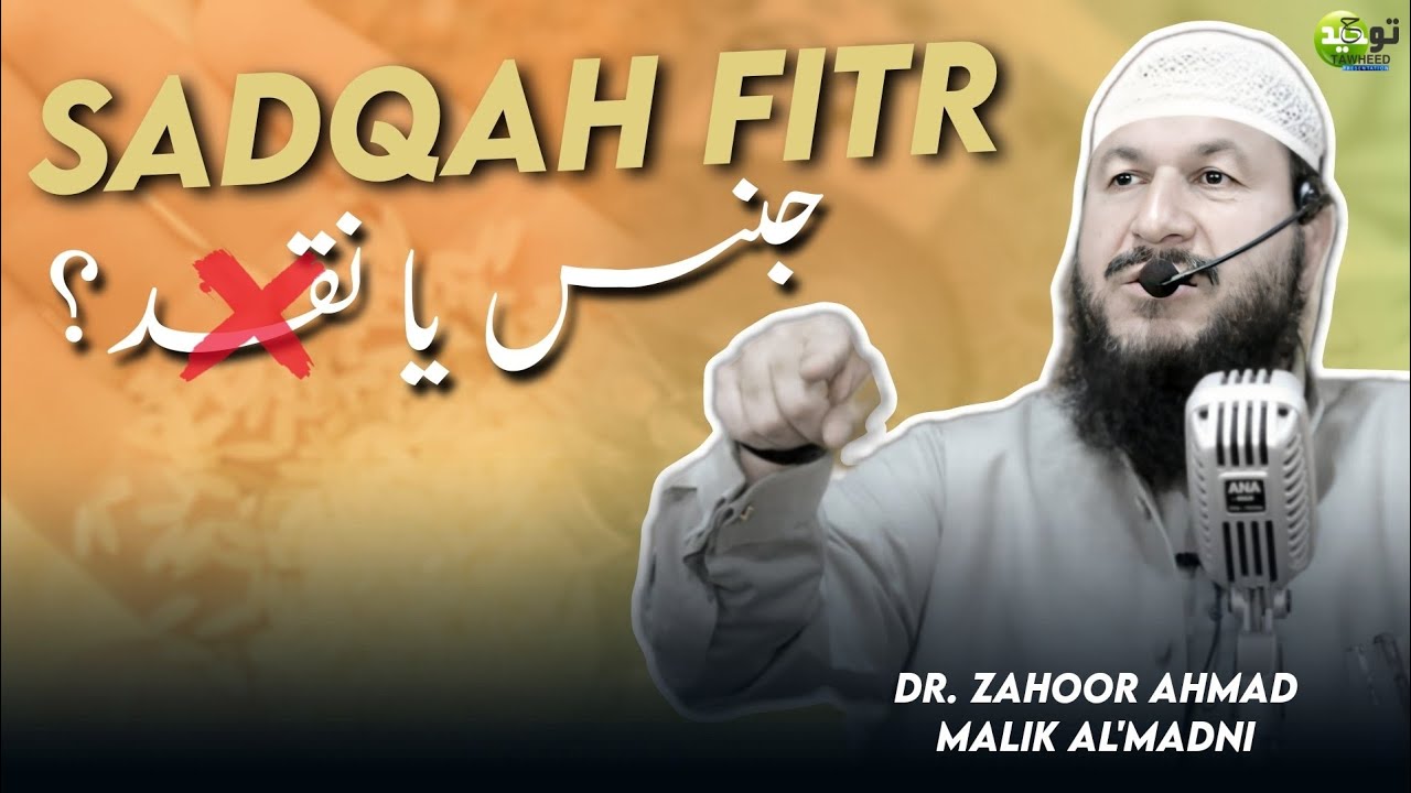SadaqahFitr (Naqd / Jinis) Clear Your Misconception Dr. Zahoor