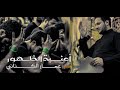 عمار الكناني أمنية الظهور عمار الكناني أمنية الظهور