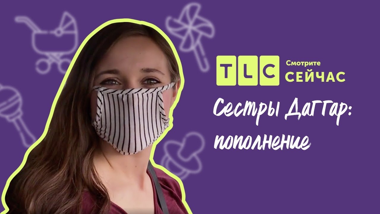 Оки карантин в садике