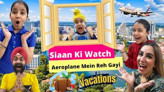 Siaan Ki Watch Aeroplane Mein Reh Gayi | RS 1313 VLOGS | Ramneek Singh 1313