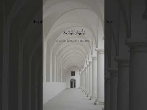 و ض ر ب الل ه م ث ل ا ق ر ي ة ك ان ت آم ن ة خالد الجليل سورة النحل ١١٢ 