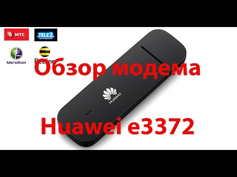 Обзор модема Huawei E3372
