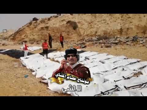 في وين ما تلقى دمار وحرق الخ ضار وأفعال خرابة ضنا خرابه في وين ماتأكل النار نفط
