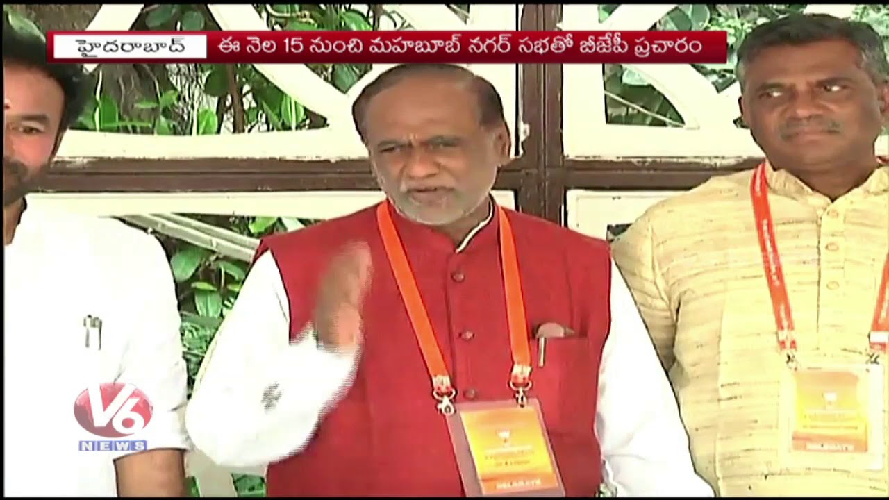 Telangana BJP Leaders Fires On TDP And AIMIM Leaders | Hyderabad | V6 News