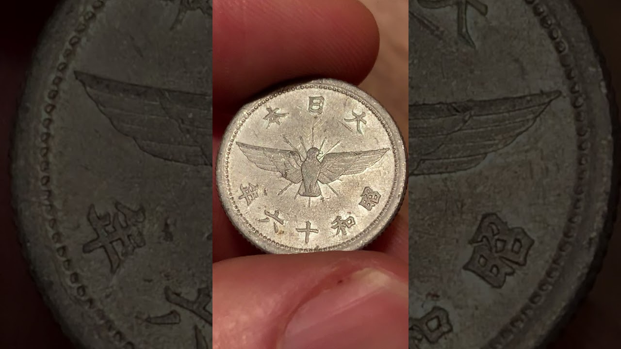 JAPANESE WW2 ERA ALUMINUM COIN OVERVIEW. 5 Sen Coin Which Completely Lost Its Value After The War