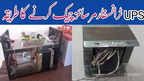 UPS Transformer Size Check Krne Ka Tarika |Ups Transformer Wire Niklne Ka Tarika