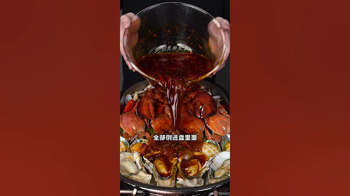 哇塞！超过瘾的【海鲜大咖】超详细教程来了，这样吃海鲜，才更适合秋天！ - 天天要闻